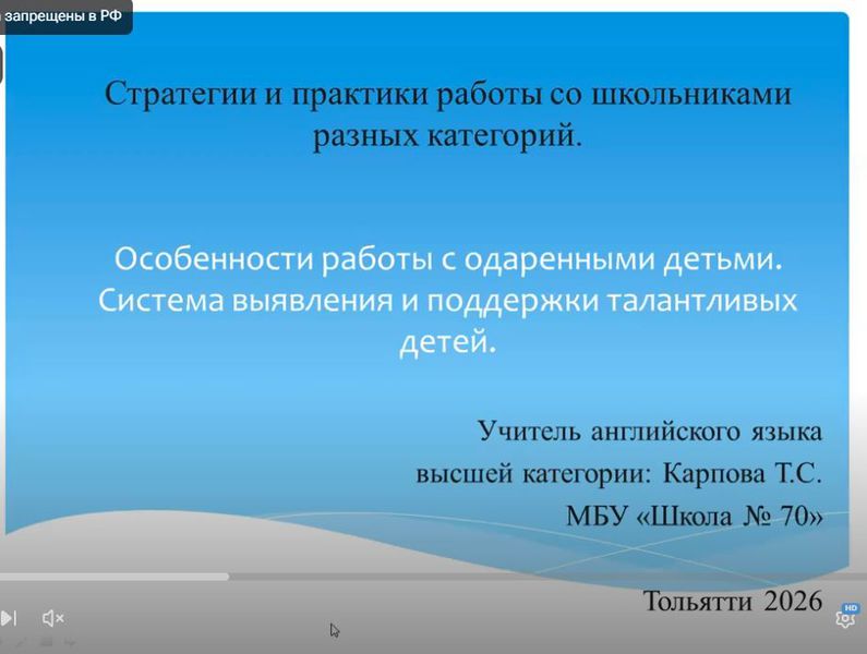 Файл:1Карпова.JPG