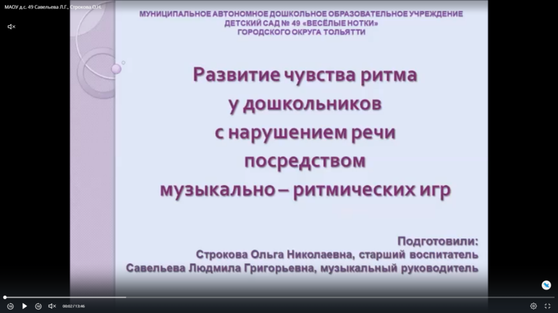 Файл:Савельева.png