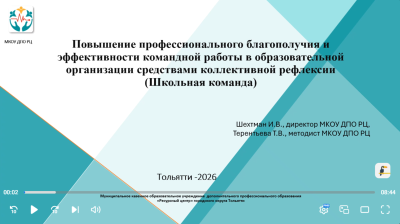 Файл:РЦ2.png