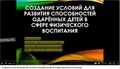 Миниатюра для версии от 13:24, 7 апреля 2026