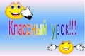 Миниатюра для версии от 12:32, 19 января 2010