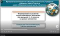 Миниатюра для версии от 14:25, 6 апреля 2026