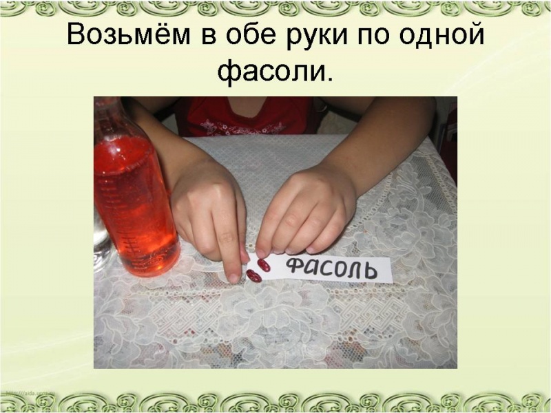 Файл:41г bnn опыт13.jpg
