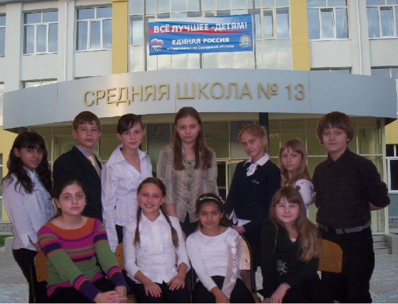 Файл:Foto s08.jpg
