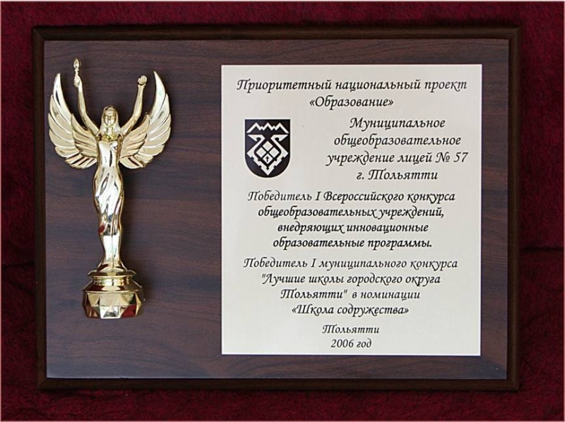Файл:Lics.jpg