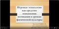 Миниатюра для версии от 15:51, 12 ноября 2025