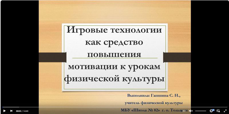 Файл:Гапшина 82.JPG