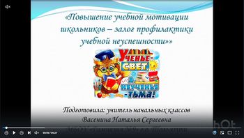 Васенина НА.JPG