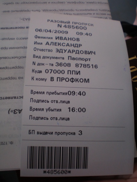 Файл:P03.jpg