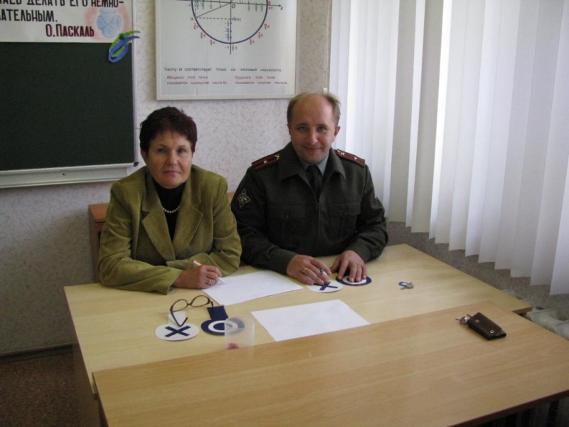 Файл:IMG 1450.jpg