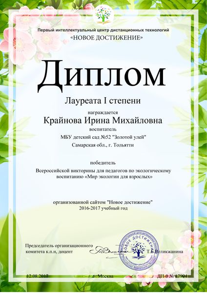 Файл:Page1.jpg
