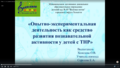 Миниатюра для версии от 10:50, 20 ноября 2025