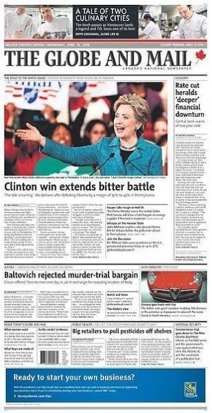 Файл:Globe and Mail.jpg