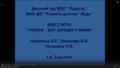 Миниатюра для версии от 10:32, 15 ноября 2024