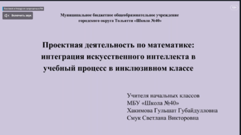 2025-04-18 11-04-11.png