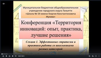 Магницкая.JPG