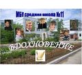 Миниатюра для версии от 18:33, 8 ноября 2013