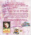 Миниатюра для версии от 15:40, 28 марта 2008