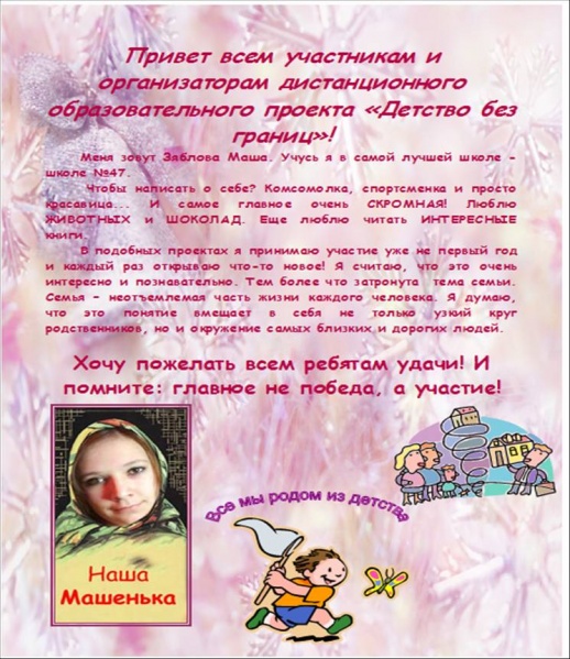 Файл:Visitka 47 3.jpg