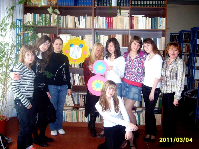 Файл:MOU SOH 54 22.jpg