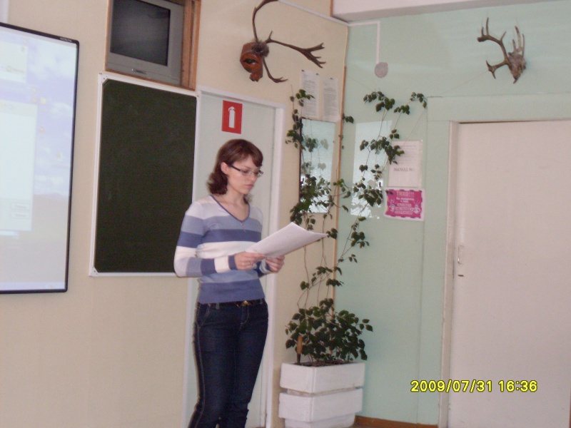 Файл:SDC10783.JPG
