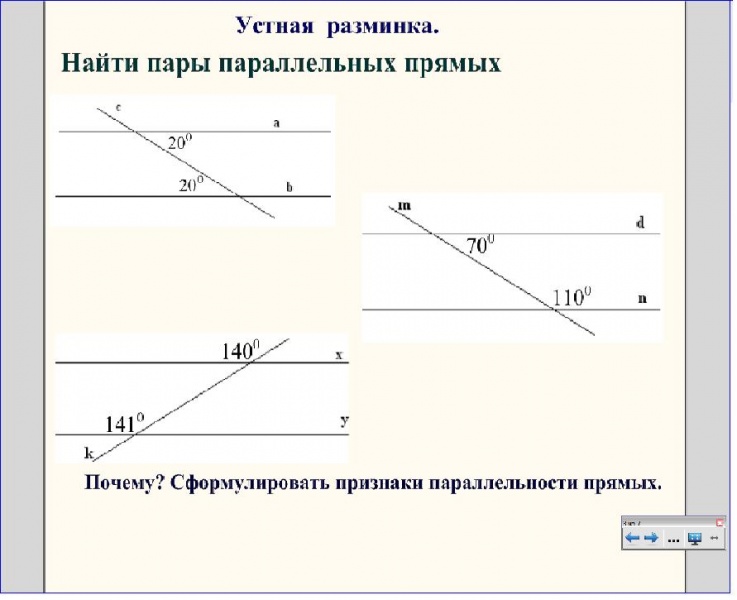 Файл:Р21.JPG