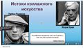 Миниатюра для версии от 14:26, 6 апреля 2026