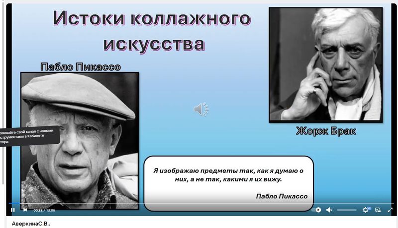 Файл:Аверкина2.JPG
