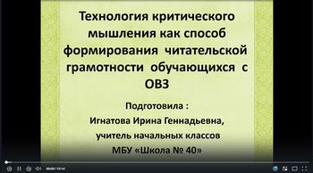 Игнатова.JPG