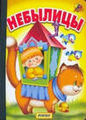 Миниатюра для версии от 21:32, 2 февраля 2010