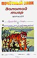 Миниатюра для версии от 08:34, 9 октября 2009