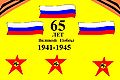Миниатюра для версии от 20:46, 4 марта 2010