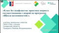 Миниатюра для версии от 07:38, 10 апреля 2026