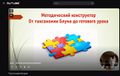Миниатюра для версии от 14:34, 6 апреля 2026
