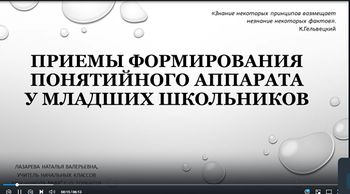 Лазарева.JPG