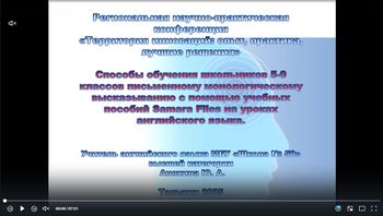 Анохина.JPG