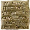 Глиняные таблички Вавилонии