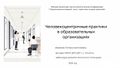 Миниатюра для версии от 15:52, 6 апреля 2026