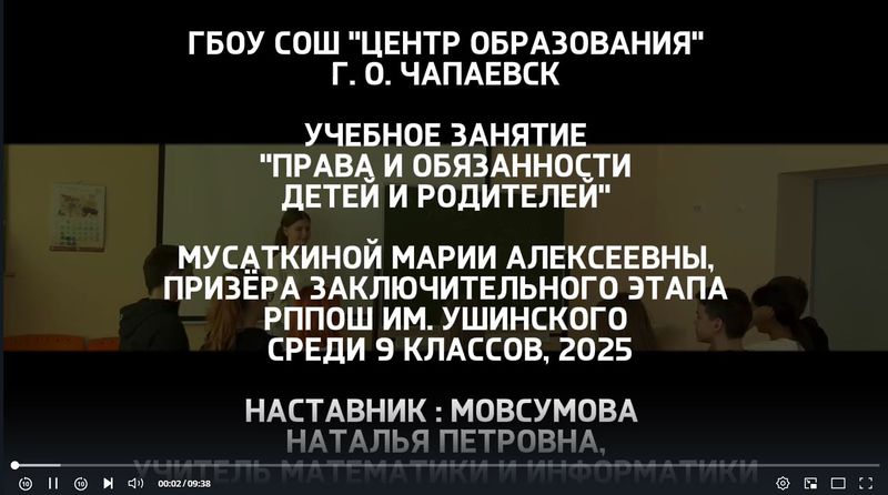 Файл:Мовсумова.JPG