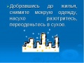 Миниатюра для версии от 10:09, 9 февраля 2011