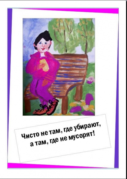 Файл:Планета.JPG