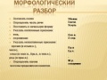 Миниатюра для версии от 08:20, 11 января 2011