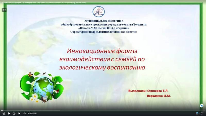 Файл:Верхозина.png