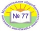 Логотип гимназии 77