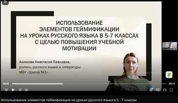 Акимова.JPG