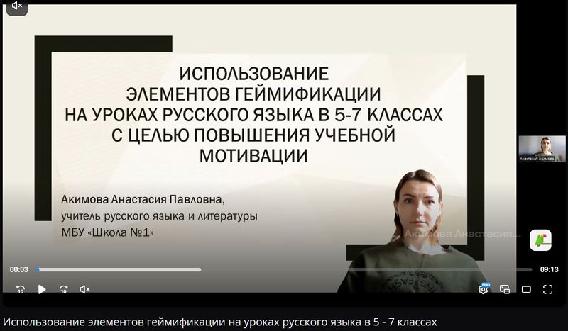 Файл:Акимова.JPG