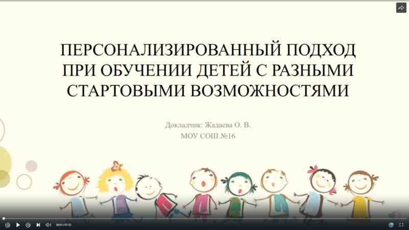 Файл:Ш Жадаева 16.png