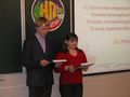 Миниатюра для версии от 16:43, 12 марта 2013
