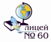 Логотип60.jpg