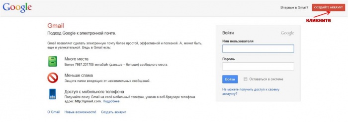 Gmail-n.jpg